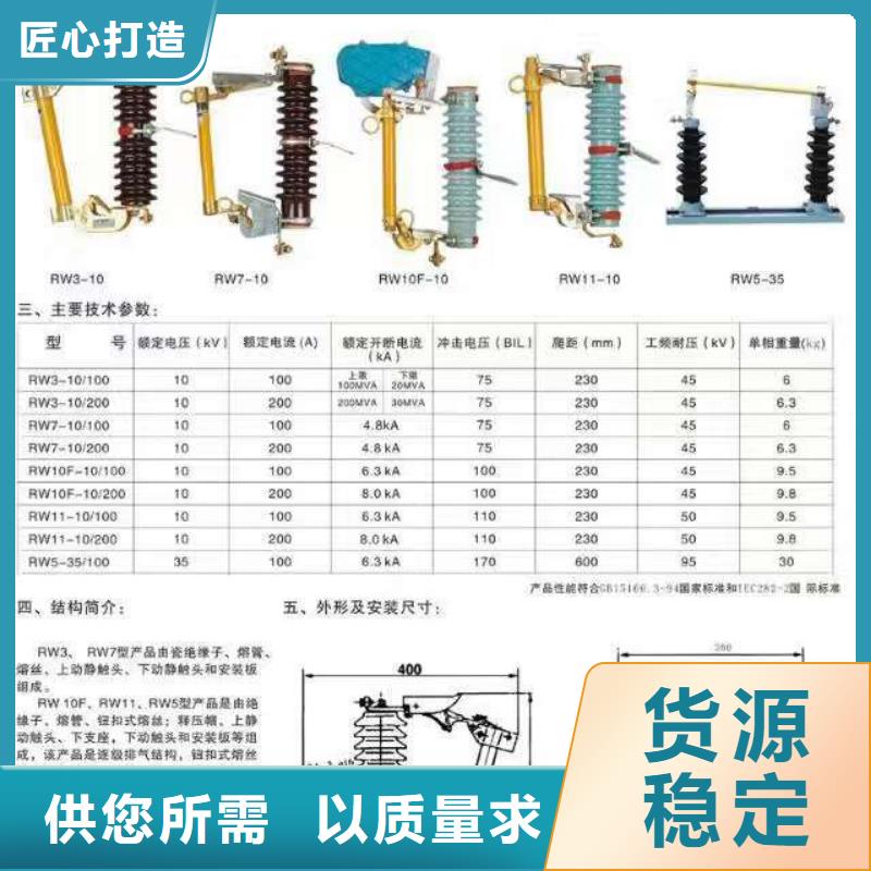 熔断器玻璃绝缘子我们更专业