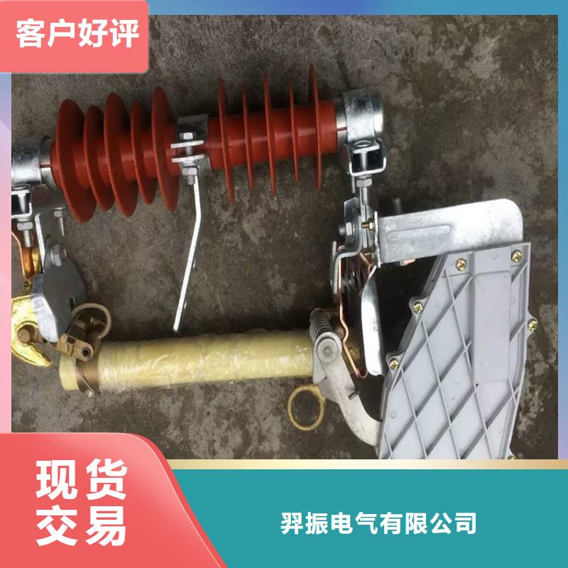 熔断器_低压电器规格齐全实力厂家