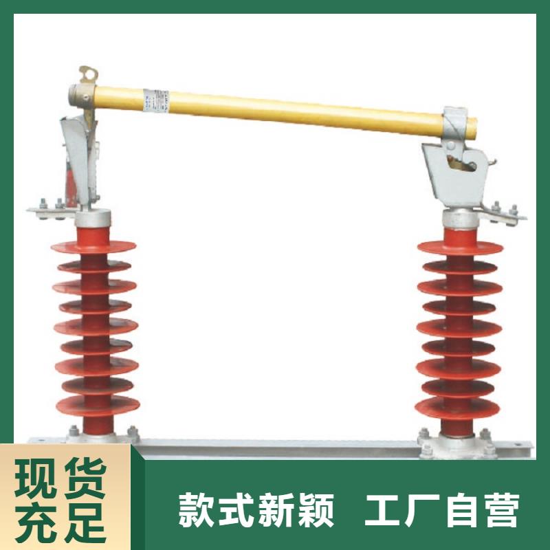 熔断器真空断路器专注品质