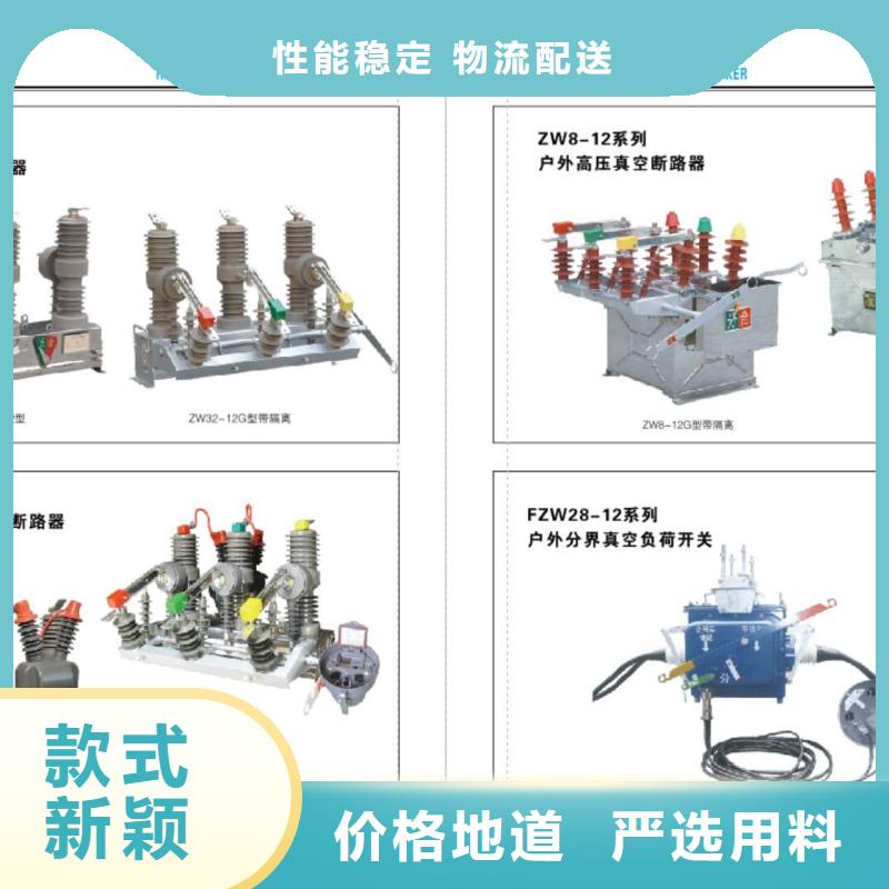 高压隔离开关三相组合式避雷器欢迎来电询价