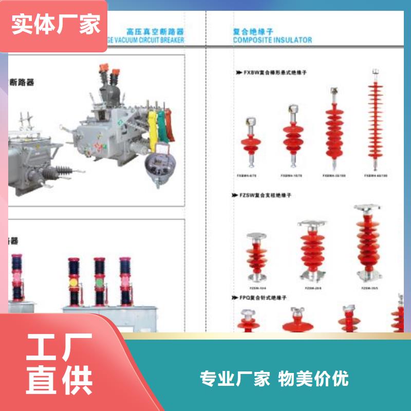 高压隔离开关,【隔离开关厂家】的简单介绍