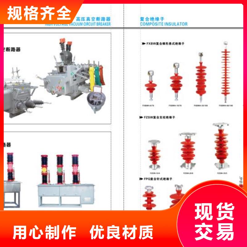 高压隔离开关绝缘子厂家厂家新品