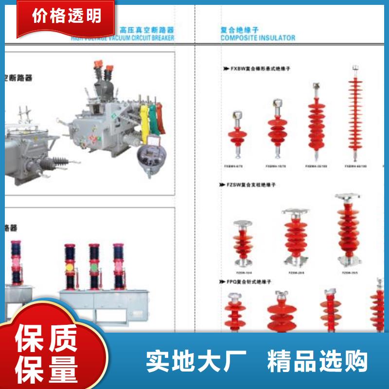 高压隔离开关,35KV真空断路器严格把控质量