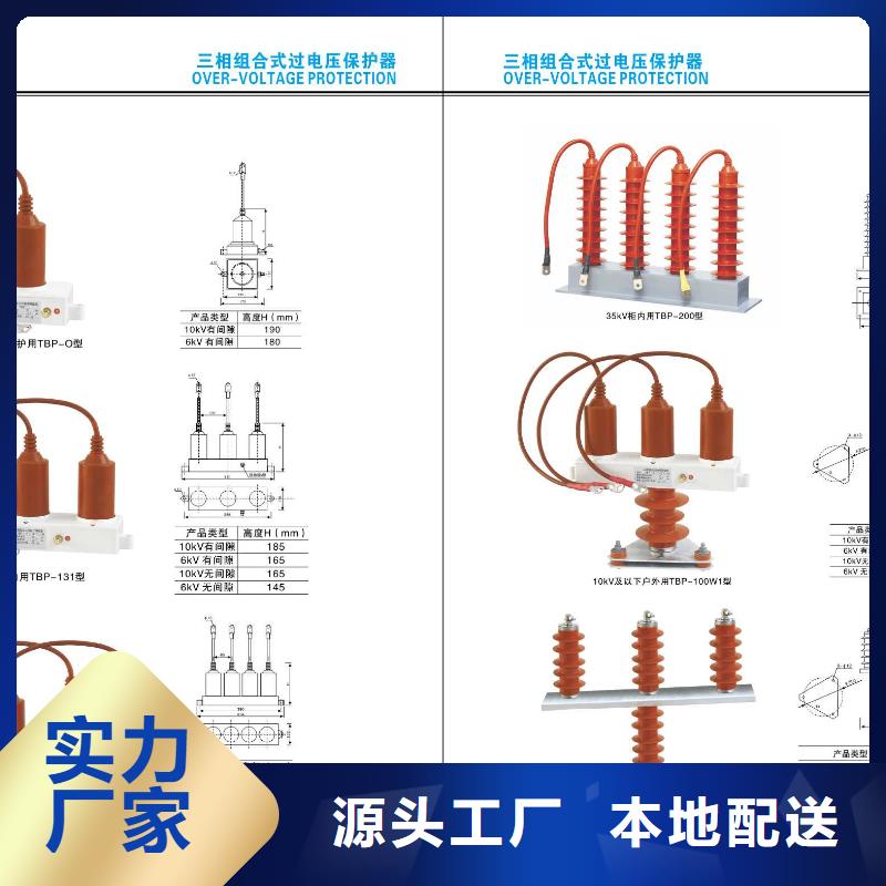 【高压隔离开关高压负荷开关厂家型号齐全】