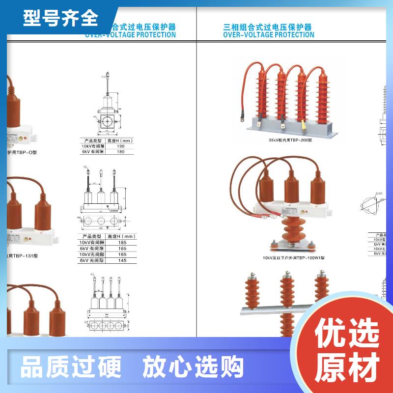 高压隔离开关绝缘子厂家厂家新品