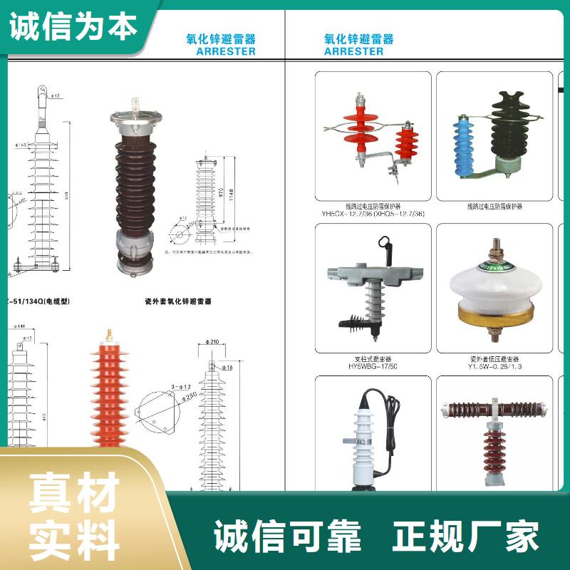 高压隔离开关高压隔离开关厂家从厂家买售后有保障