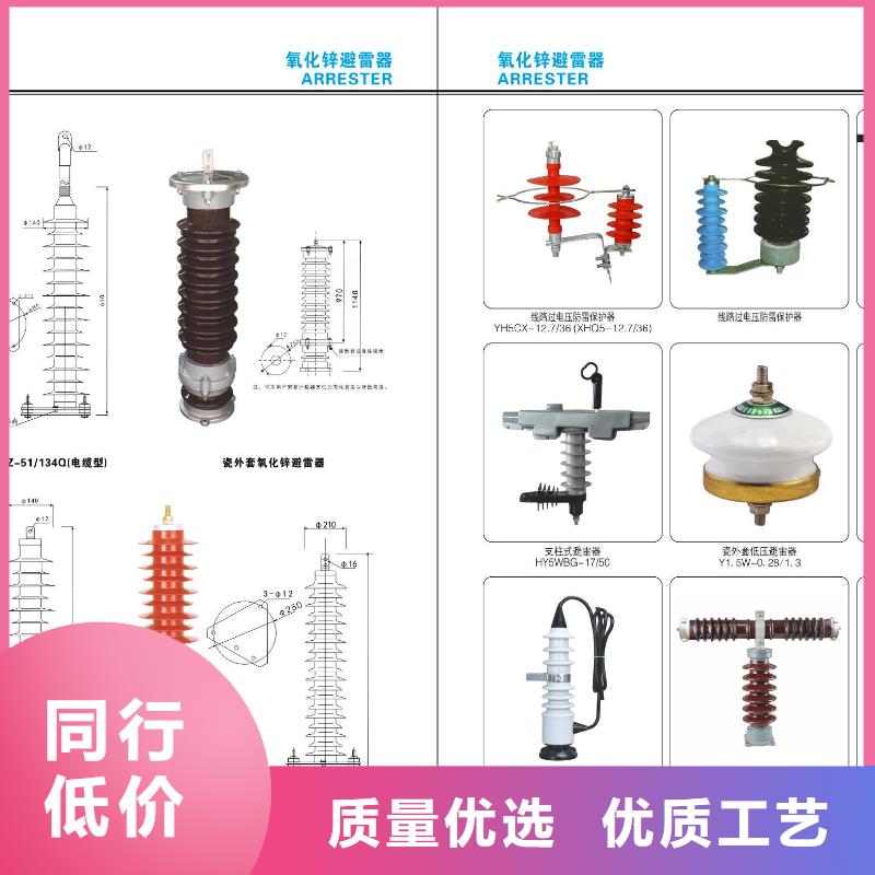 【高压隔离开关】真空断路器品质保证