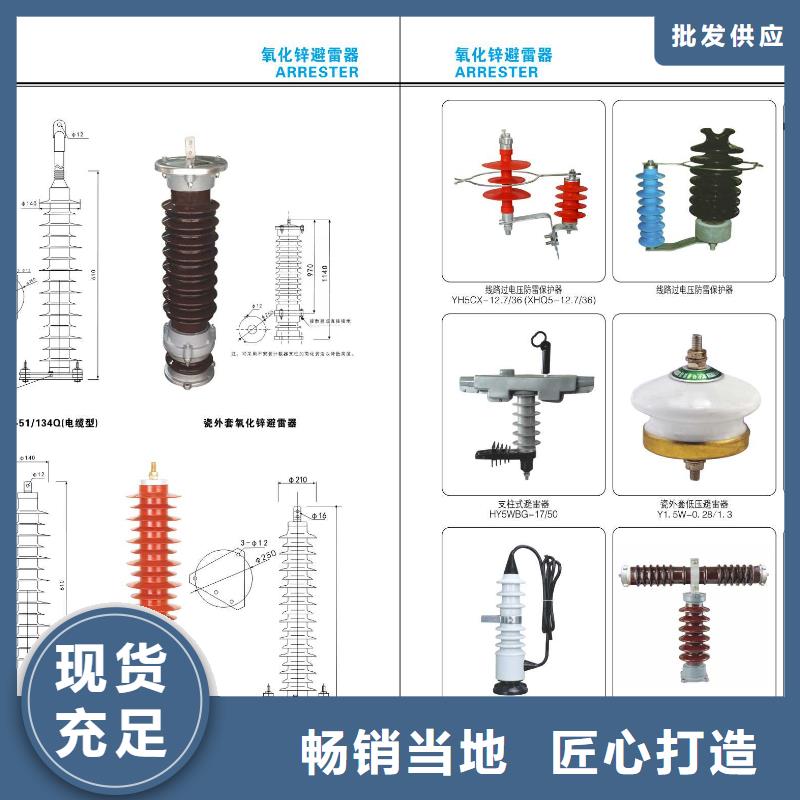 高压隔离开关真空断路器诚信商家服务热情