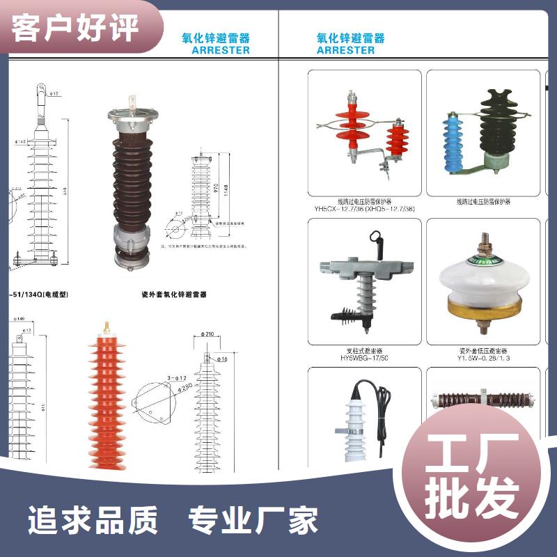 【高压隔离开关低压电器质量上乘】