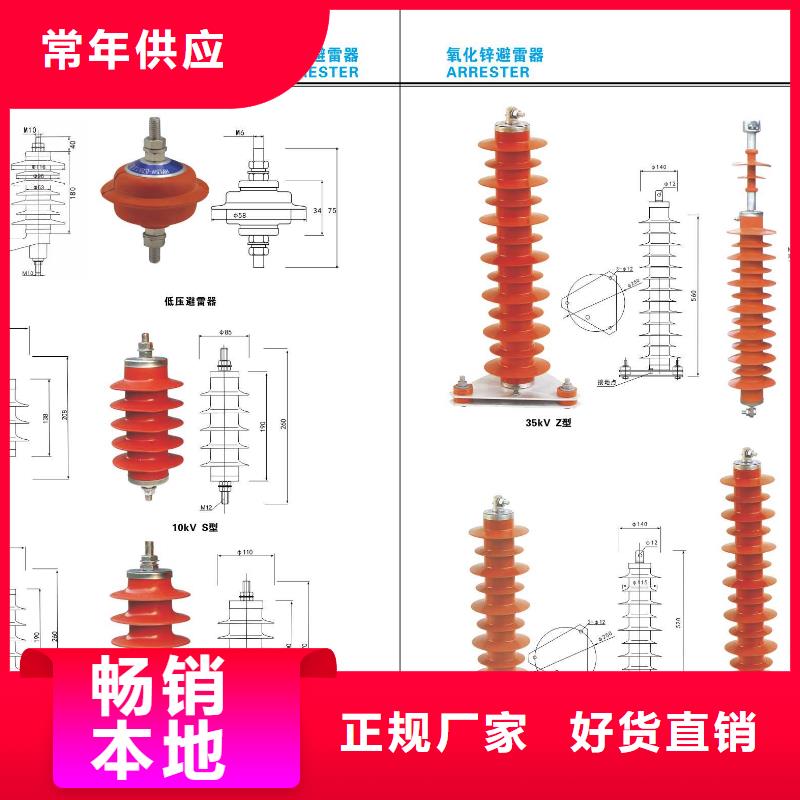 高压隔离开关【电磁式断路器】一手价格