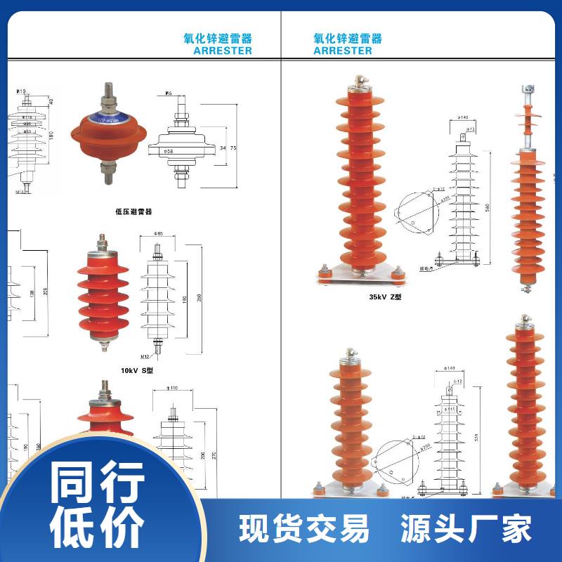 【高压隔离开关】高压支柱绝缘子厂家批发价