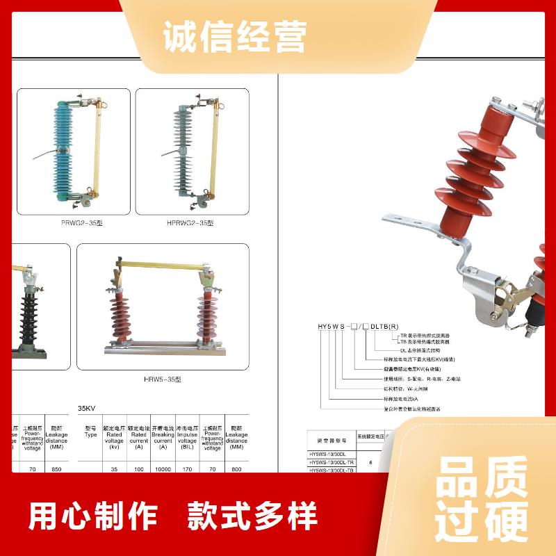 高压隔离开关【避雷器】畅销当地