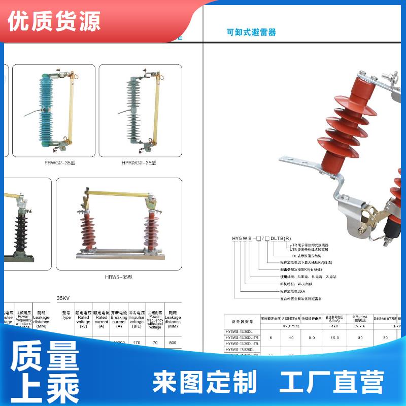 高压隔离开关,真空断路器好产品好服务