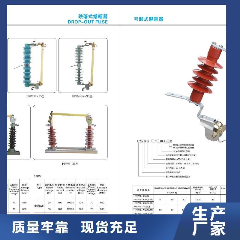 【高压隔离开关塑壳断路器重信誉厂家】