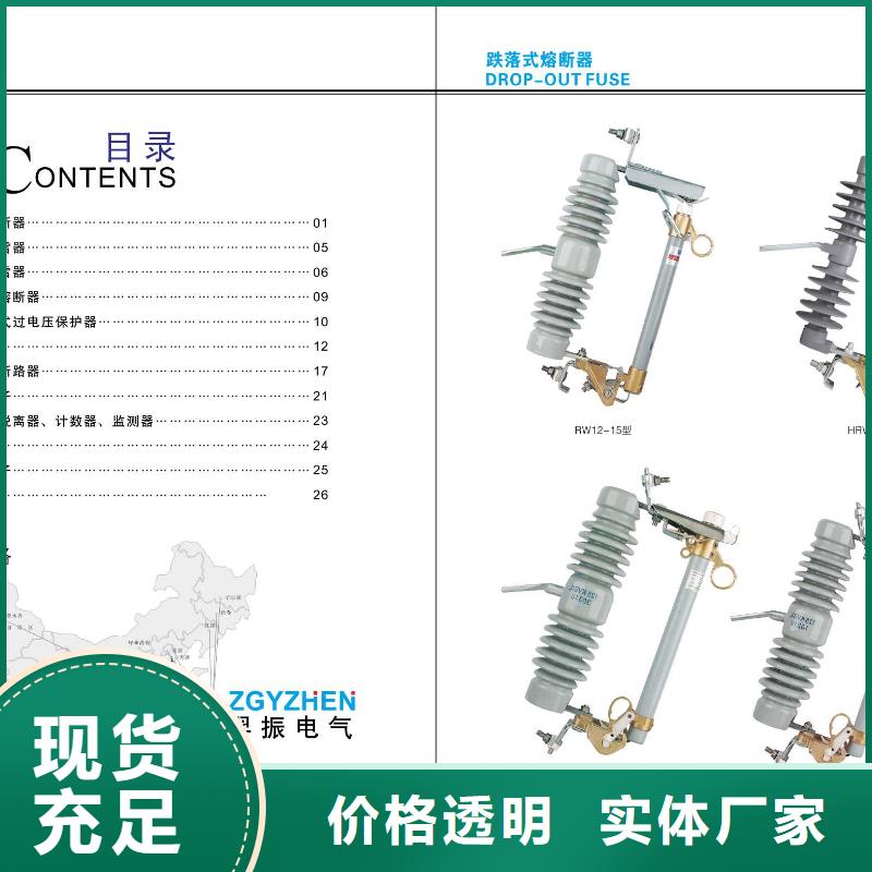 高压隔离开关瓷瓶绝缘子产品参数