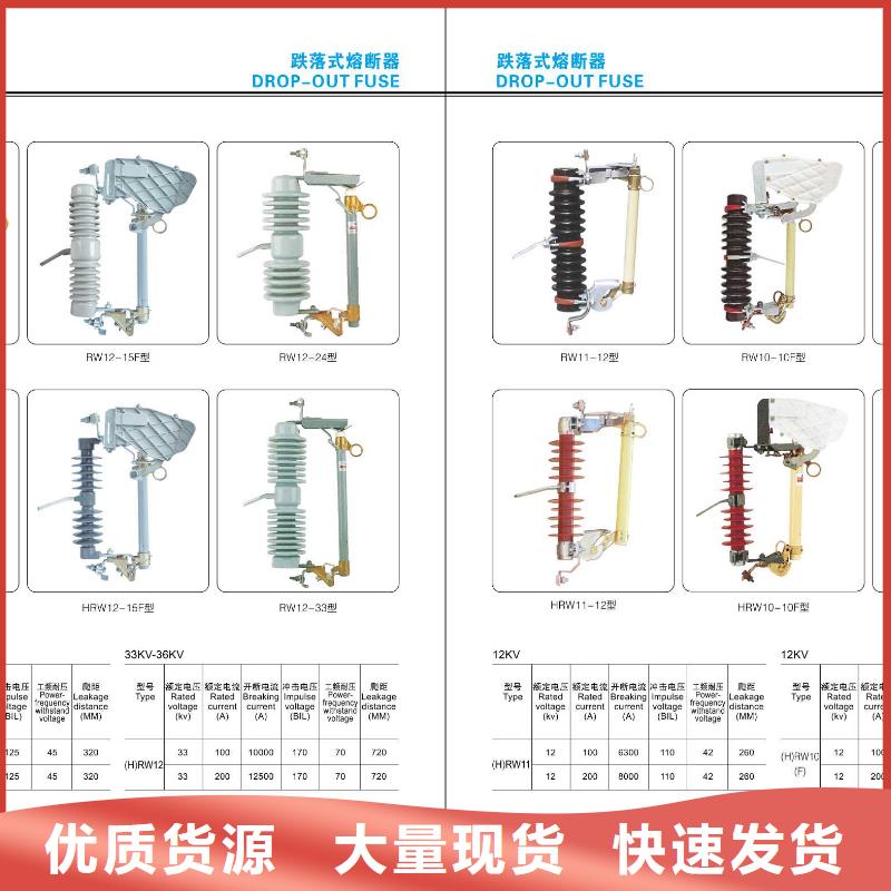 高压隔离开关,双路六相模拟断路器厂家直营