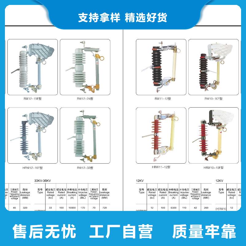 高压隔离开关小型漏电断路器检验发货