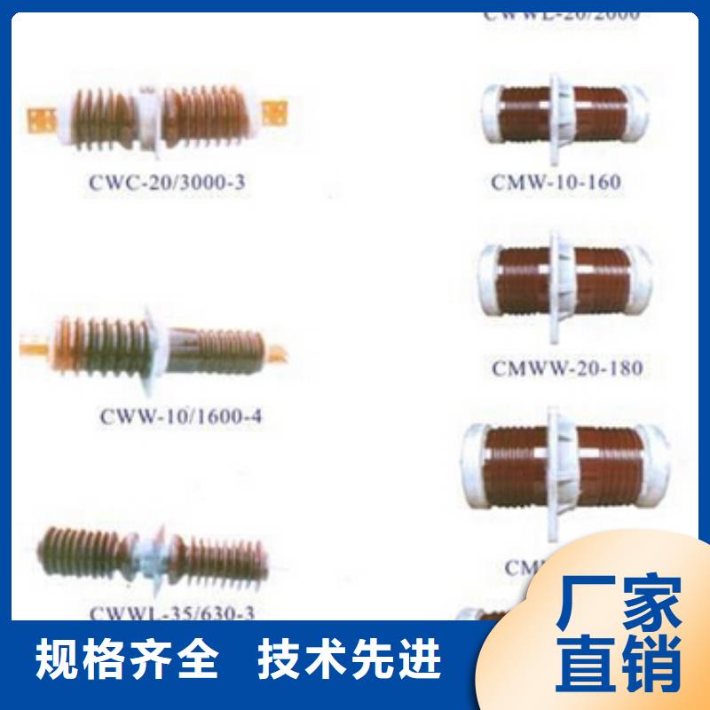 高压隔离开关-跌落式熔断器定制销售售后为一体