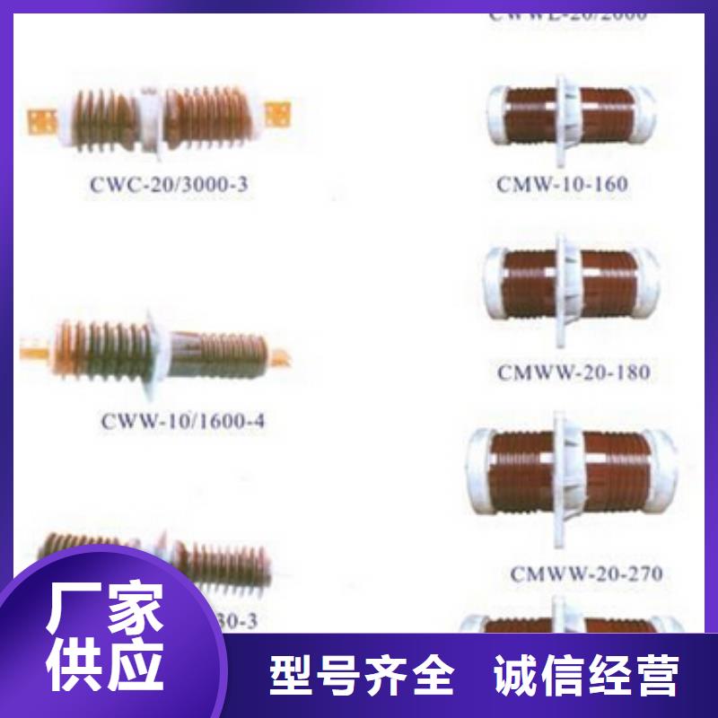高压隔离开关金属氧化物避雷器保障产品质量