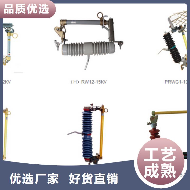 高压隔离开关真空断路器支持定制贴心售后