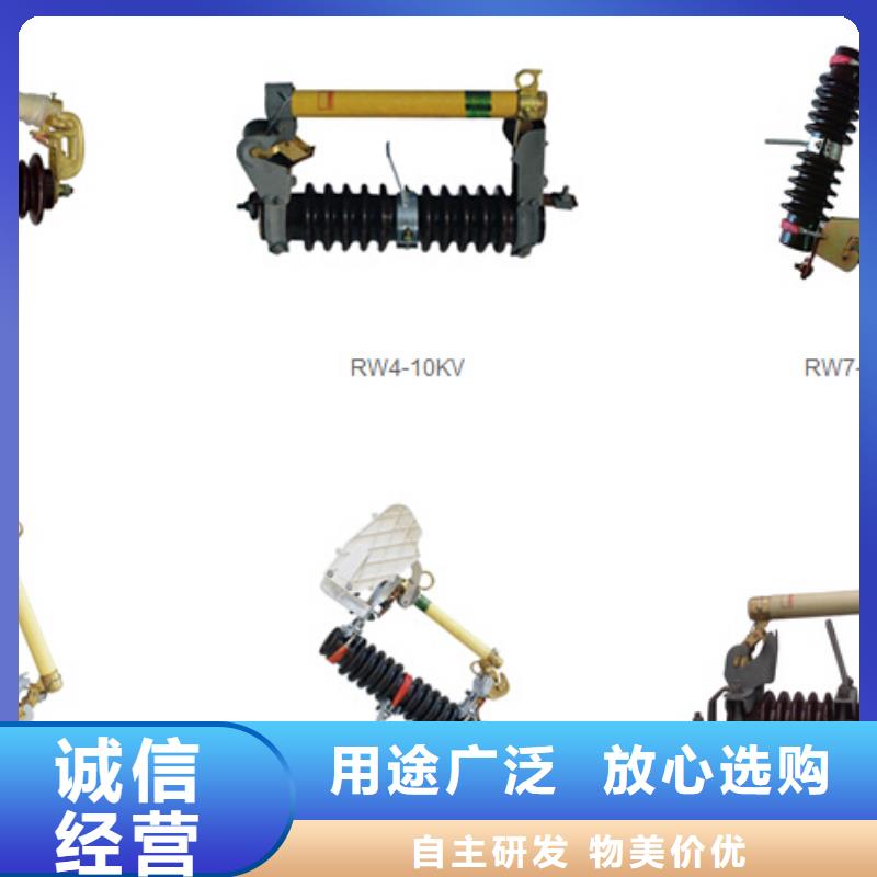 【高压隔离开关】瓷瓶绝缘子好产品放心购