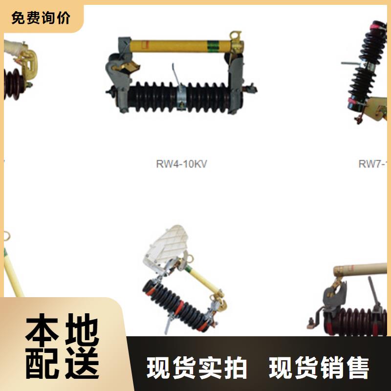 高压隔离开关,真空断路器好厂家有担当