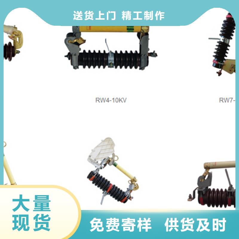 高压隔离开关高压负荷开关实体诚信经营