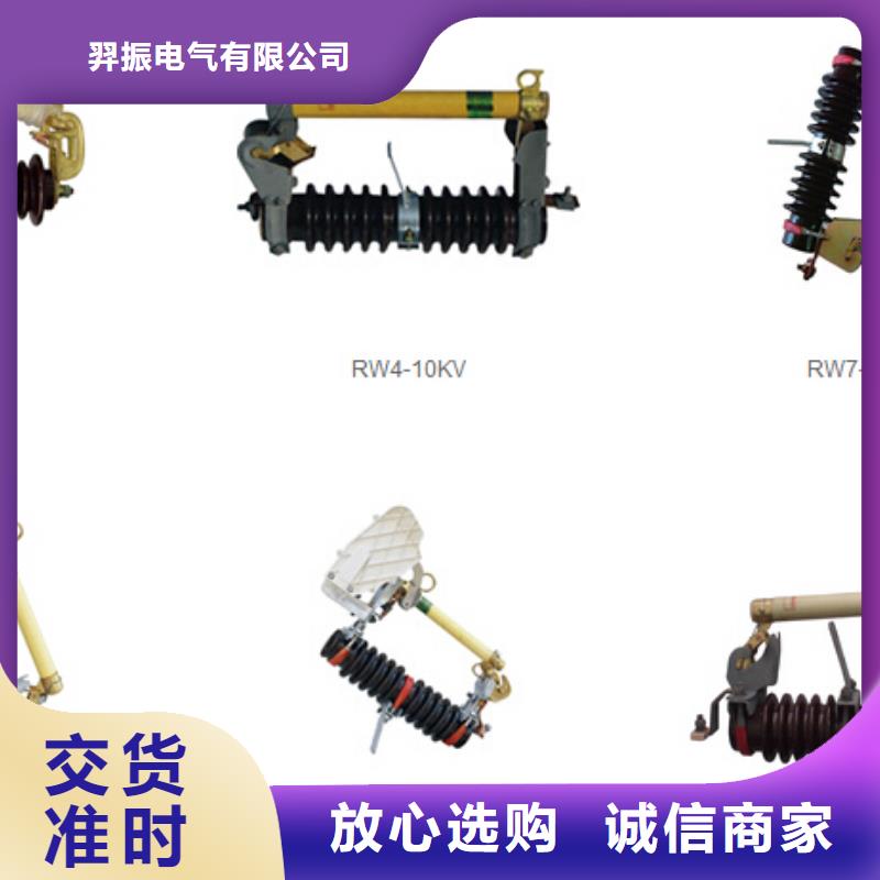 【高压隔离开关真空断路器现货齐全售后无忧】