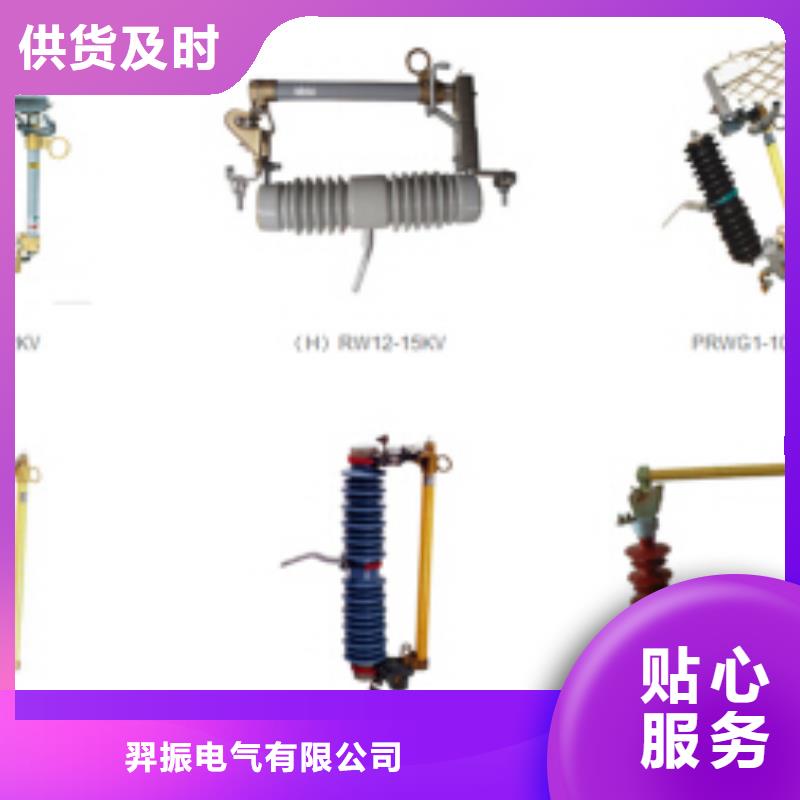 高压隔离开关-真空断路器支持定制