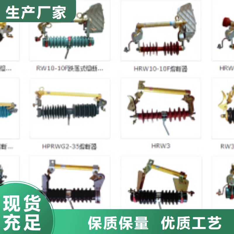 【高压隔离开关】金属氧化物避雷器专业的生产厂家