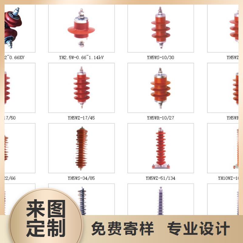 高压隔离开关金属氧化物避雷器从源头保证品质