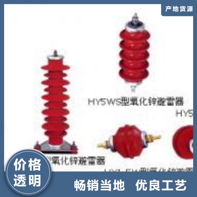 高压隔离开关空气开关源头厂家供应