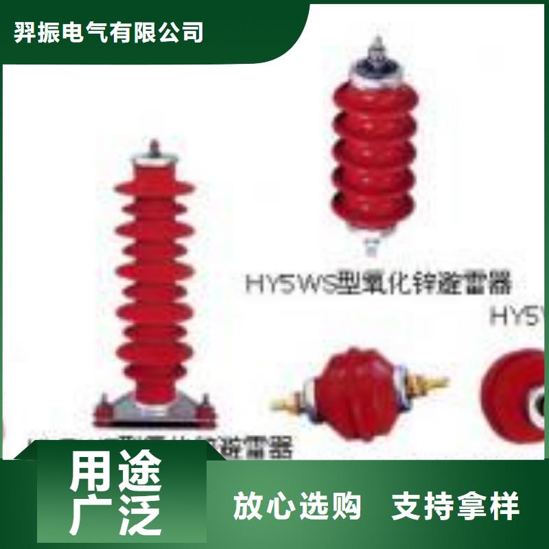 高压隔离开关真空断路器使用寿命长久