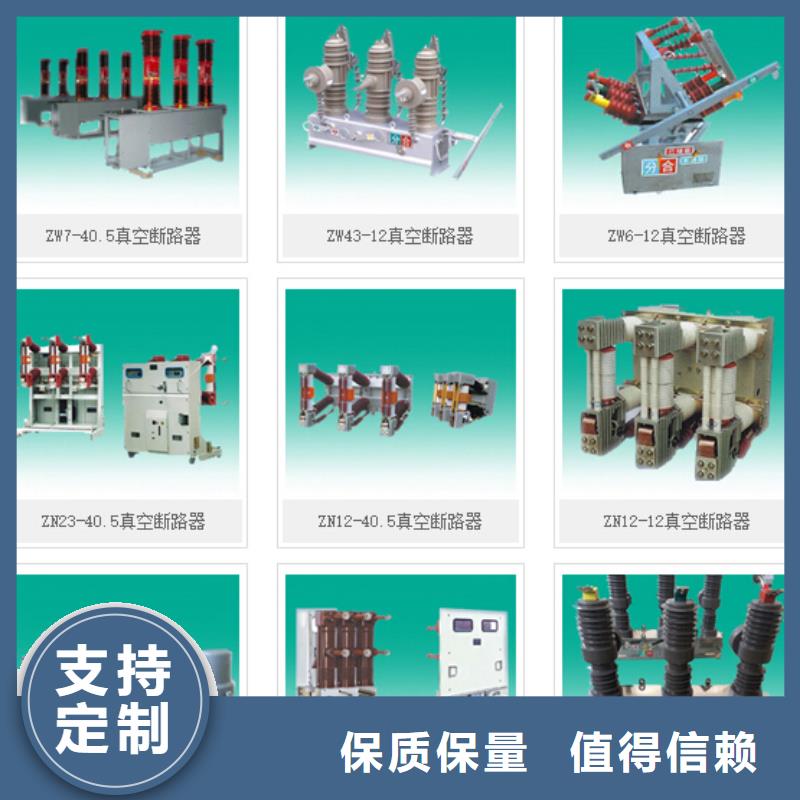 高压隔离开关白色陶瓷绝缘子产品优良