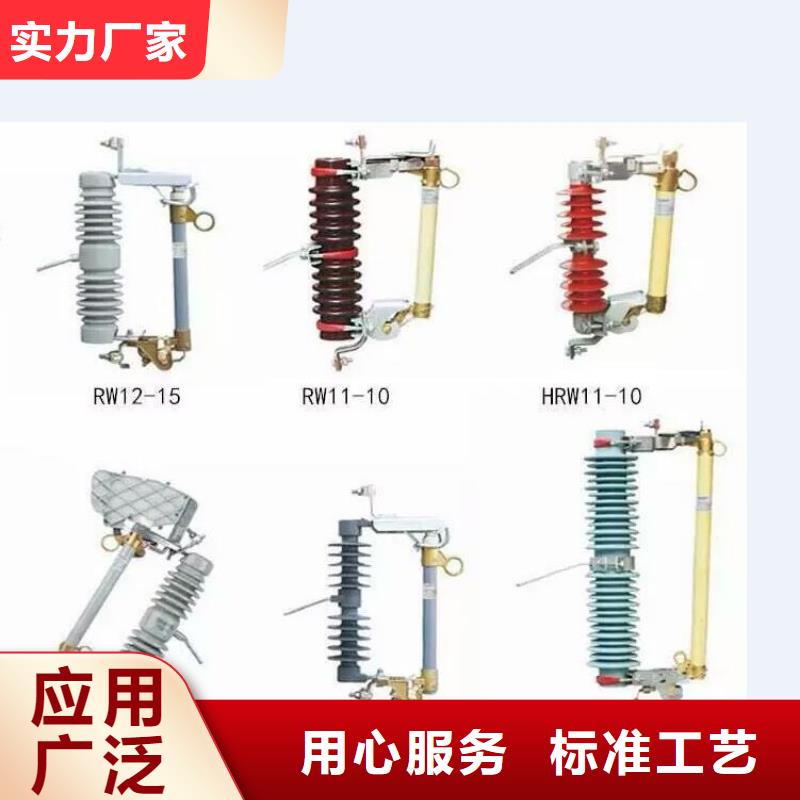 高压隔离开关,【三相组合式避雷器】产品参数