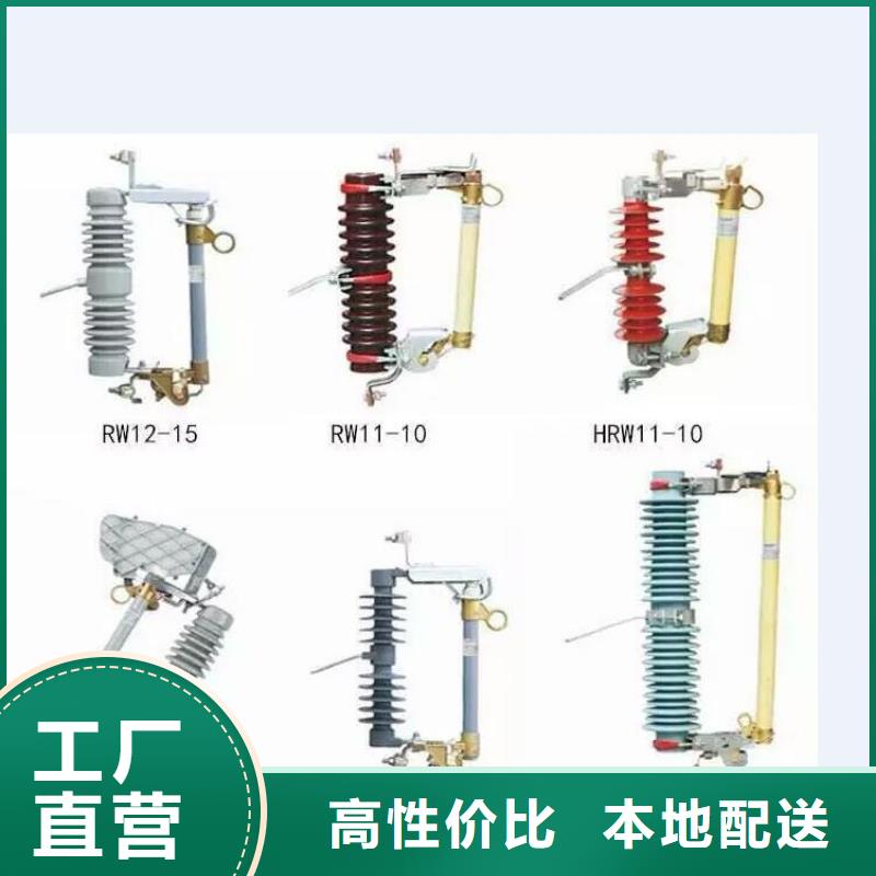 高压隔离开关,【金属氧化物避雷器】极速发货