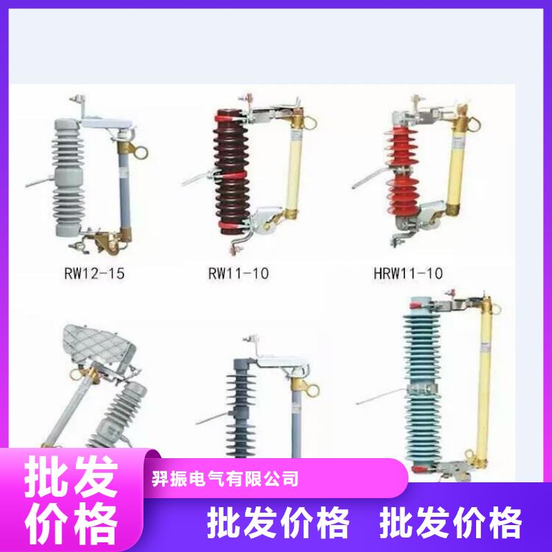 【高压隔离开关】_高压隔离开关厂家同行低价