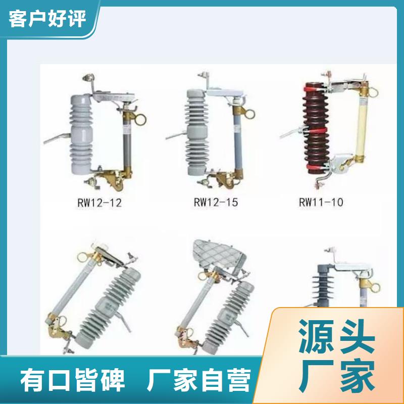 高压隔离开关真空断路器源头厂家量大价优