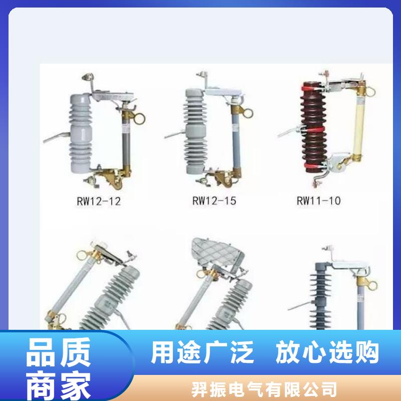 高压隔离开关-断路器厂家专业的生产厂家