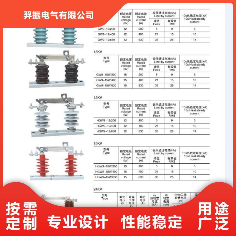 高压隔离开关双路六相模拟断路器厂家销售