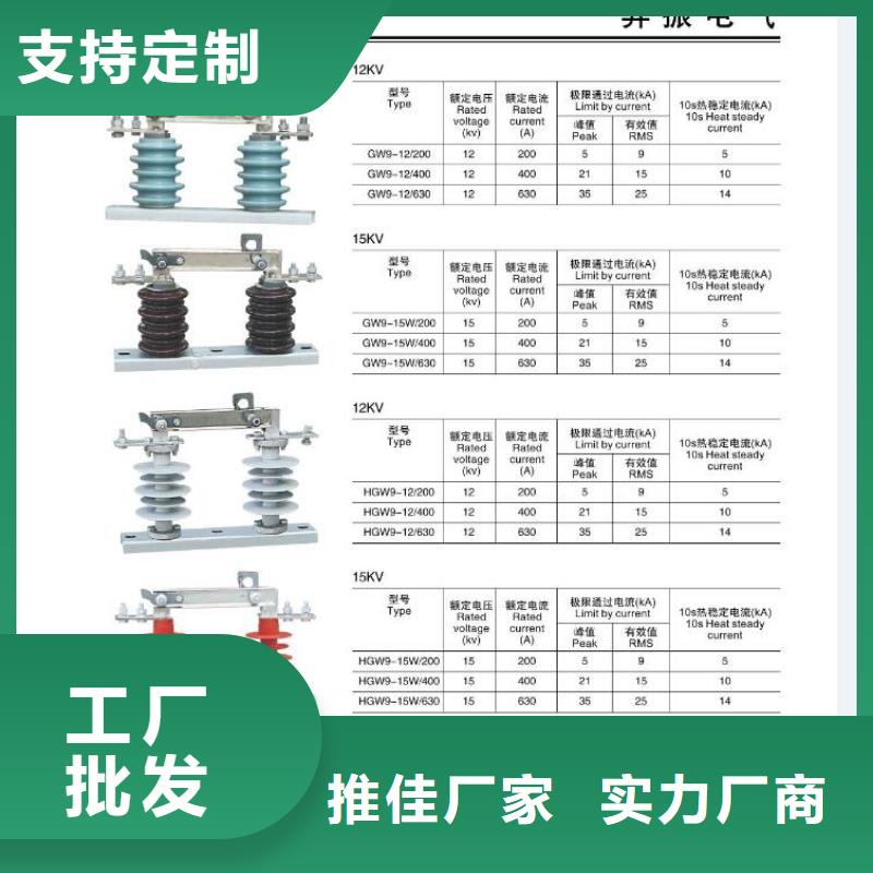 【高压隔离开关低压电器质量上乘】