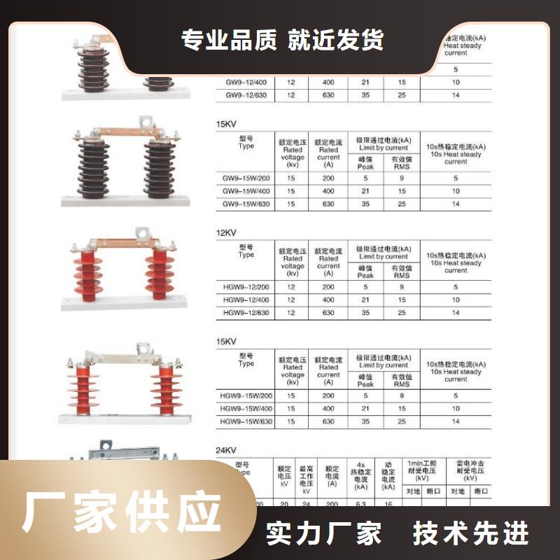 高压隔离开关,高压隔离开关厂家用心服务
