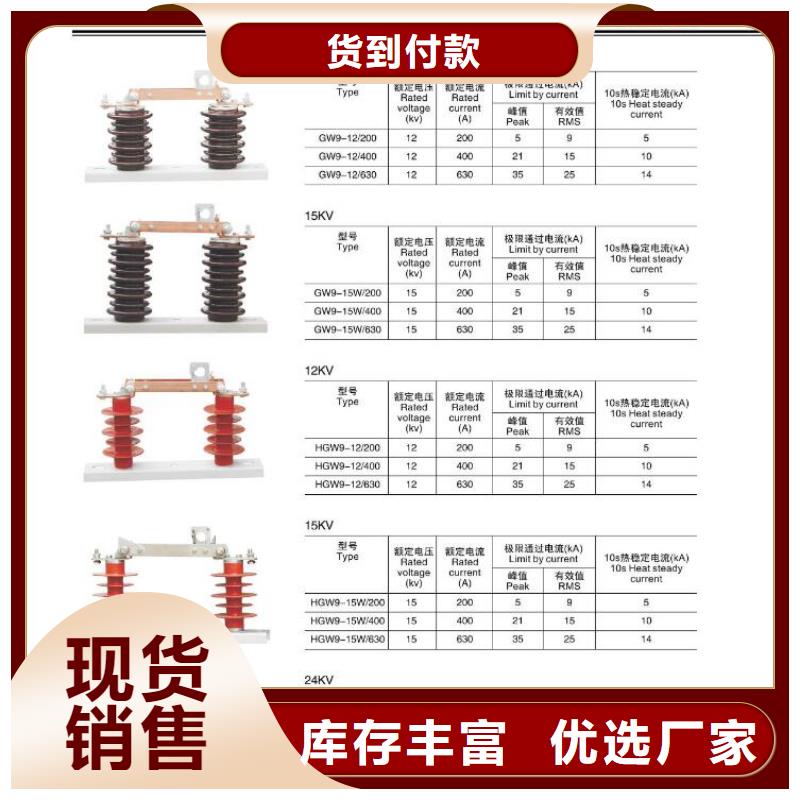 高压隔离开关,隔离开关厂家严格把控质量