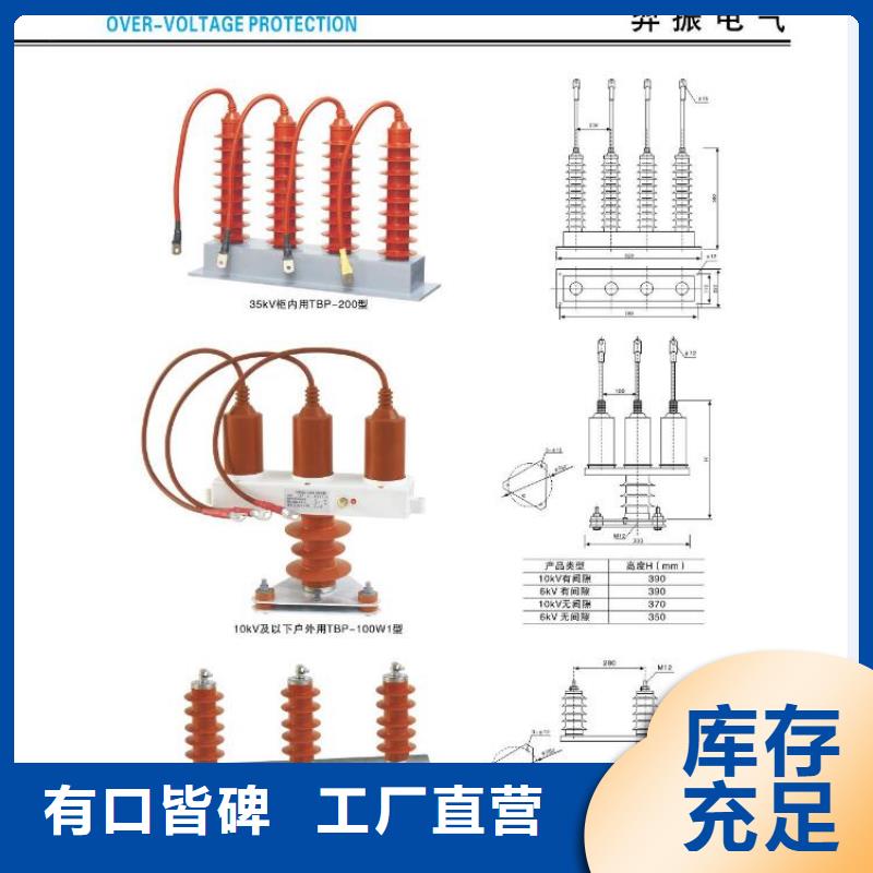 高压隔离开关跌落式熔断器厂家源厂供货