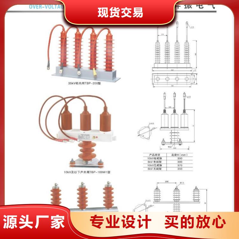 高压隔离开关白色陶瓷绝缘子产品优良