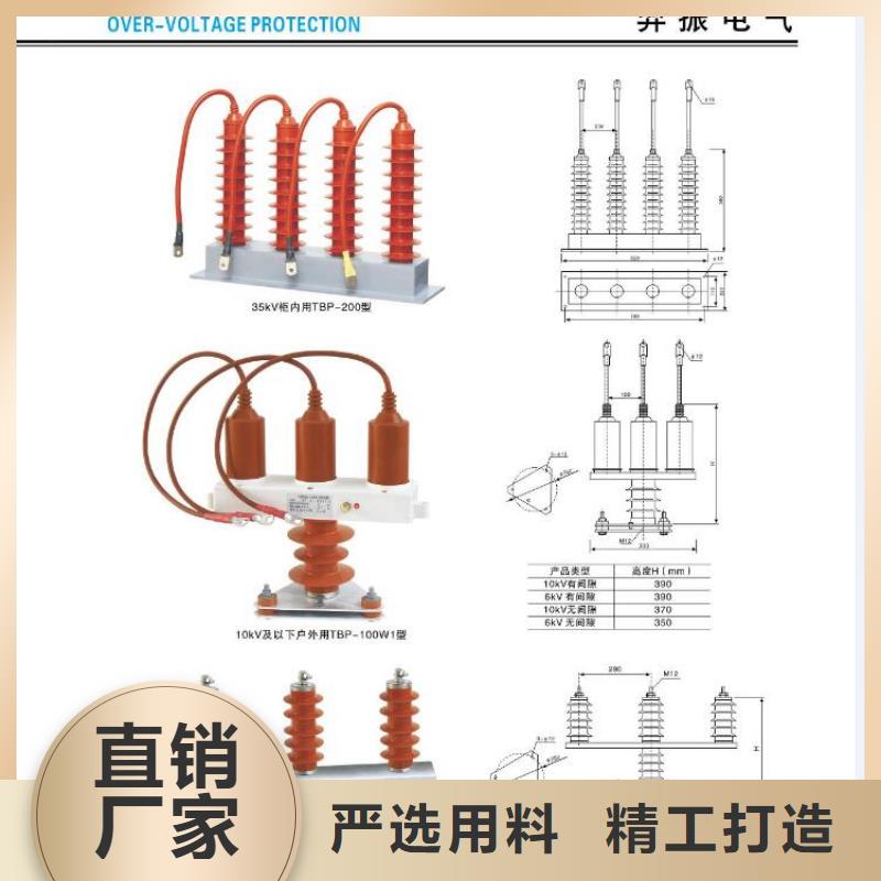 【高压隔离开关】三相组合式避雷器满足您多种采购需求