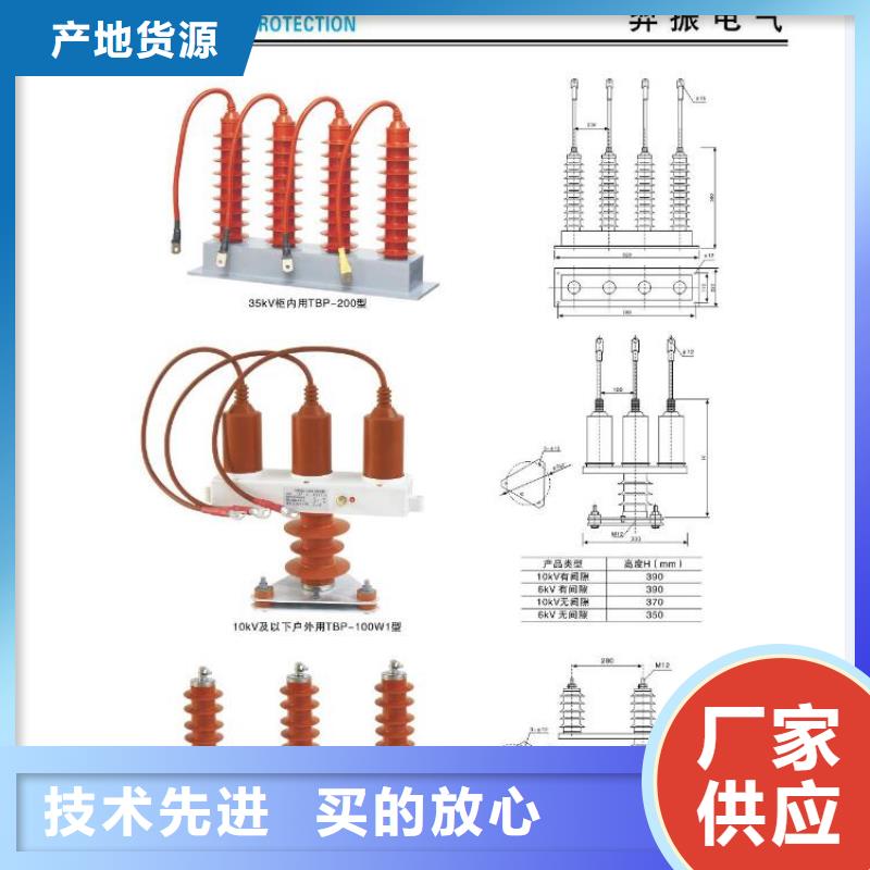 【高压隔离开关】高压负荷开关多种规格供您选择