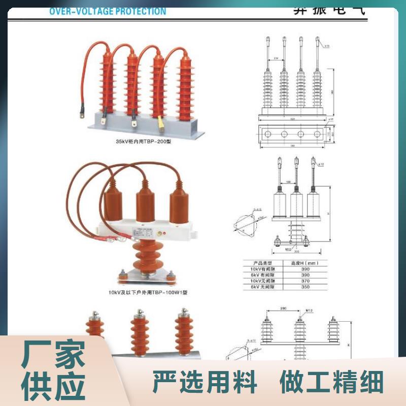 高压隔离开关【隔离开关厂家】精工打造