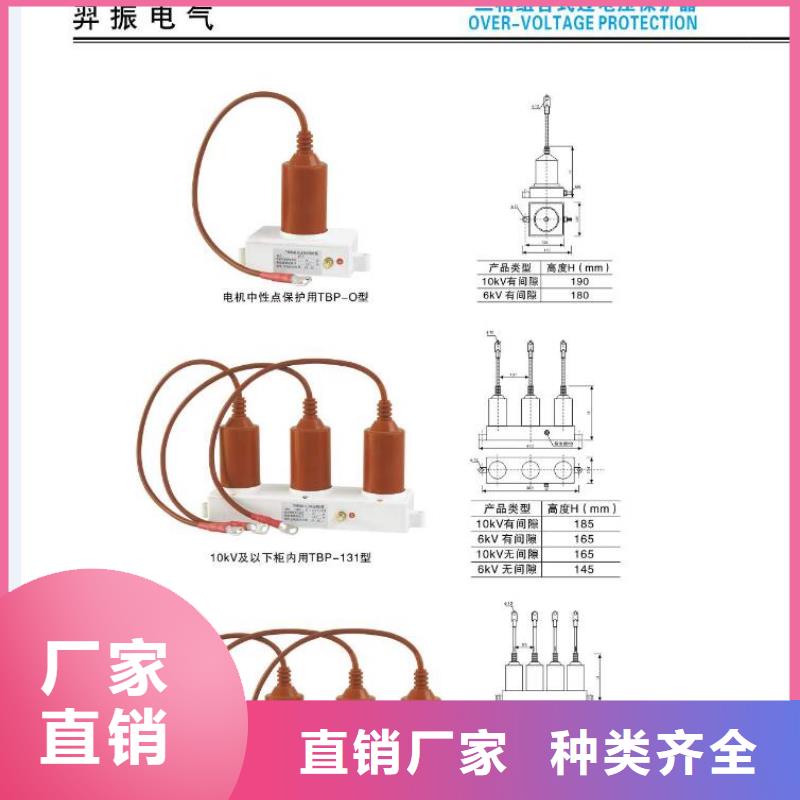 高压隔离开关,高压隔离开关厂家优良工艺