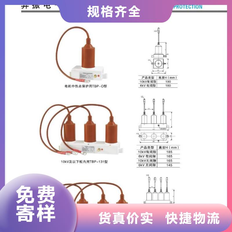 高压隔离开关跌落式熔断器为您提供一站式采购服务